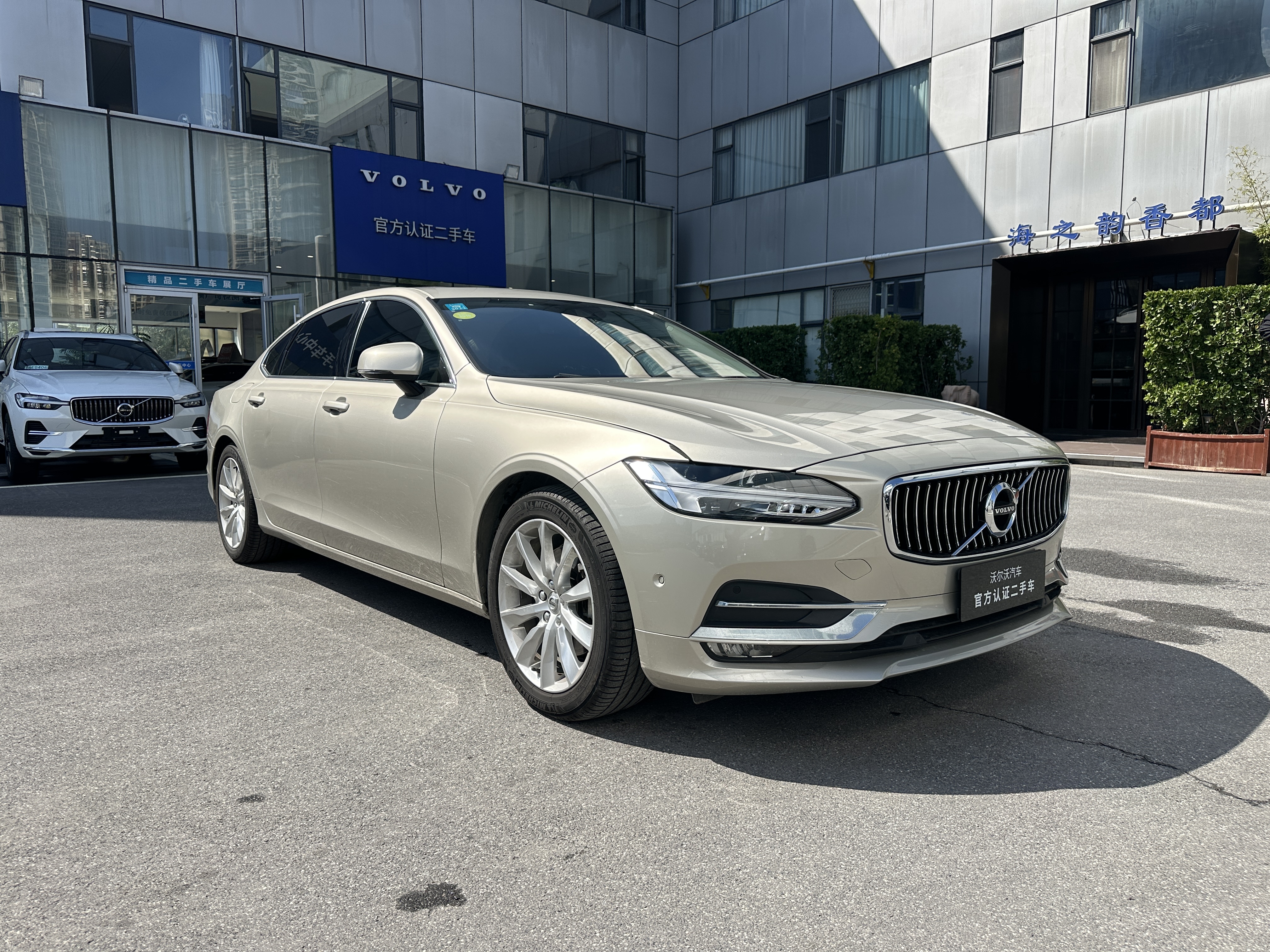 Volvo S90 T5 Plus My 2018
