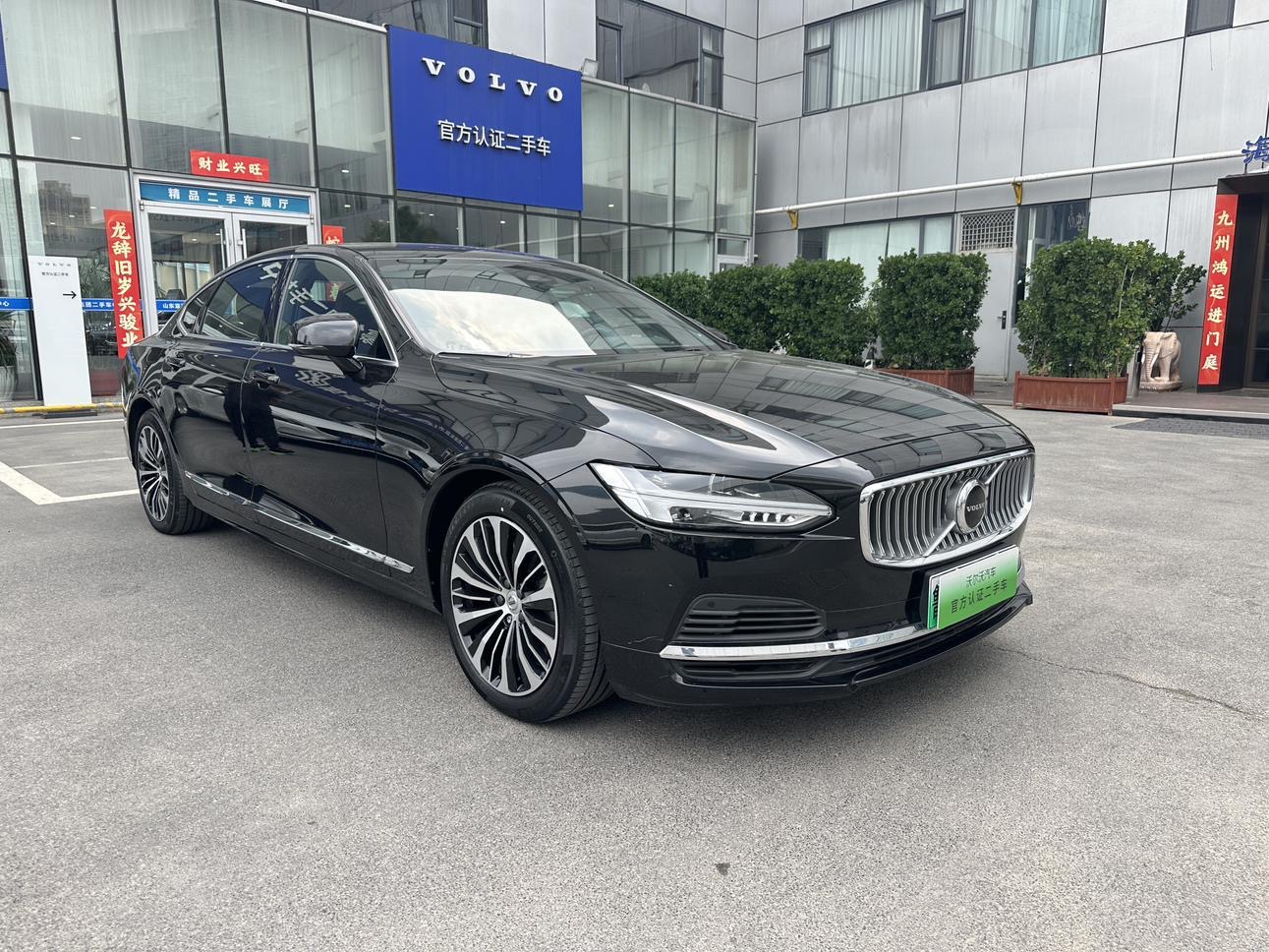 S90 MY2024 T8 Plug-in Hybrid 4WD Plus