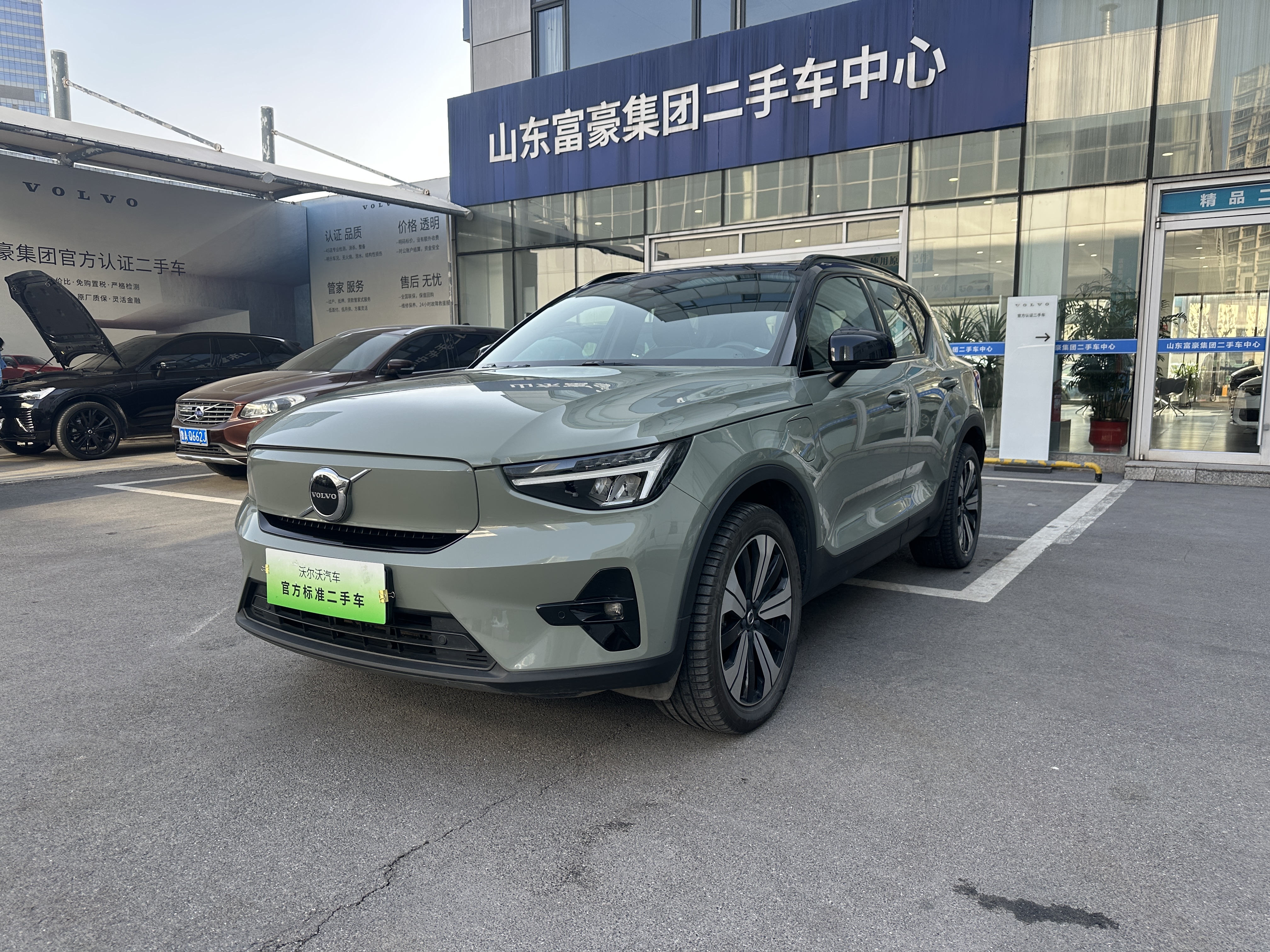 2023 Volvo XC40 Recharge Long Range