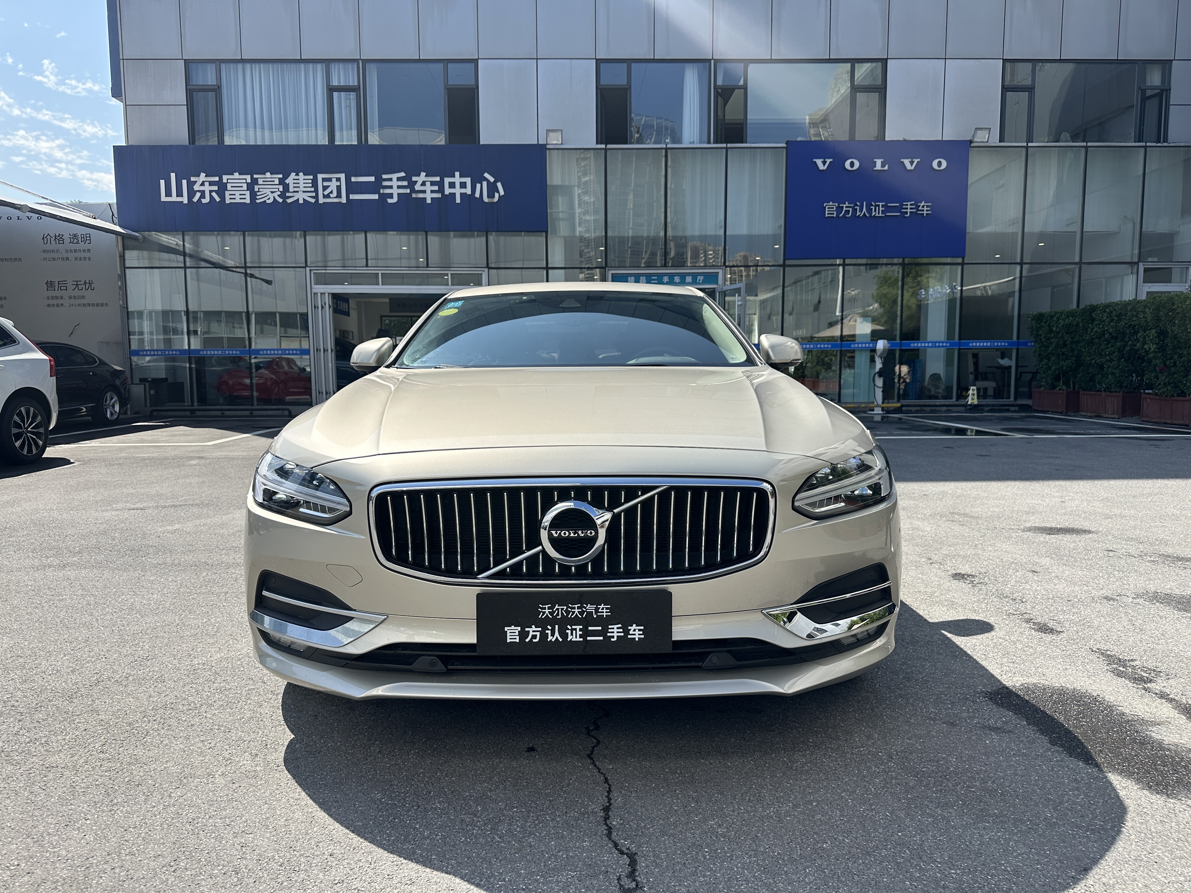 Volvo S90 T5 Plus My 2018