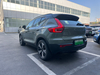 2023 Volvo XC40 Recharge Long Range
