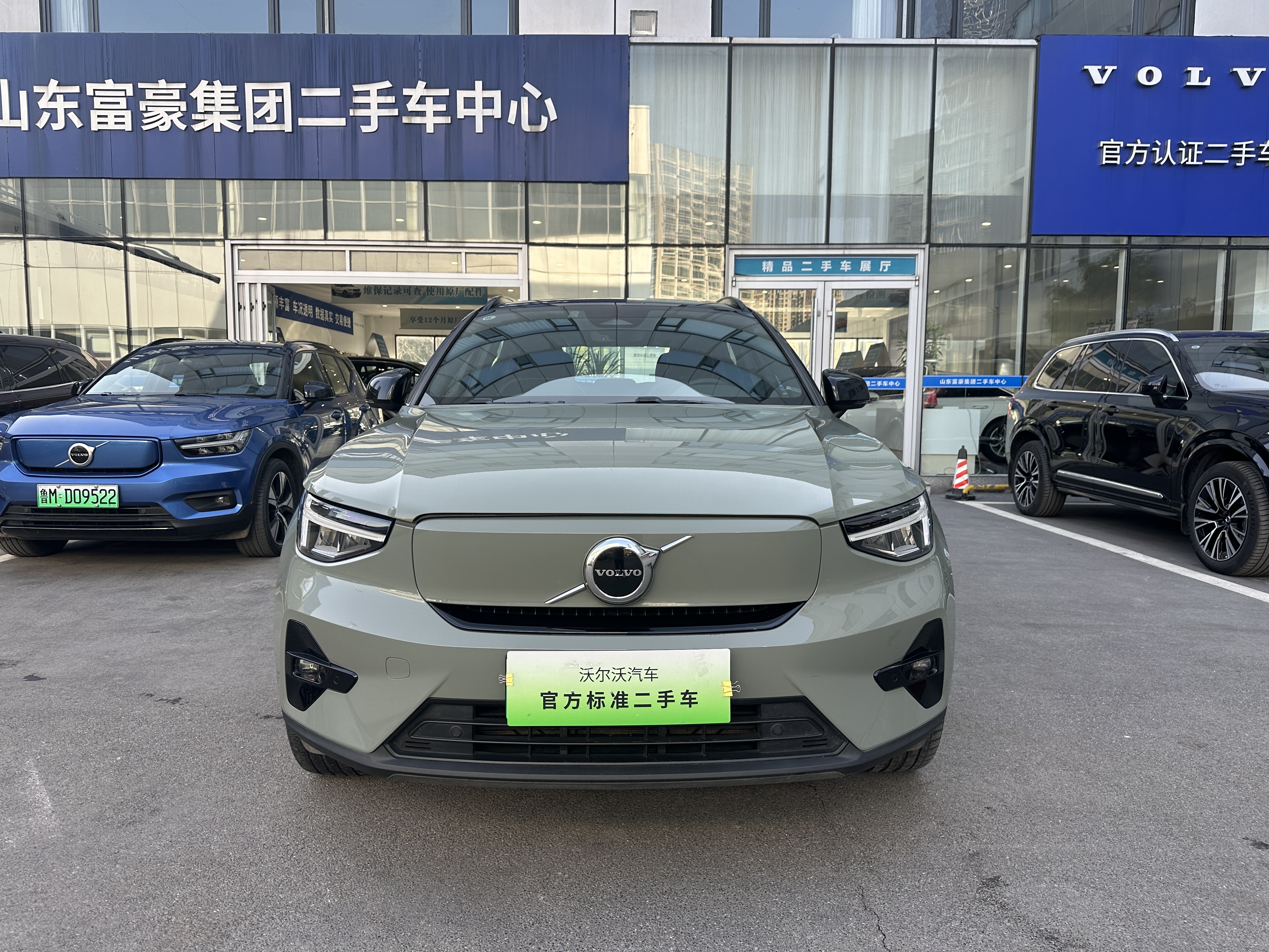 2023 Volvo XC40 Recharge Long Range