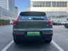 2023 Volvo XC40 Recharge Long Range