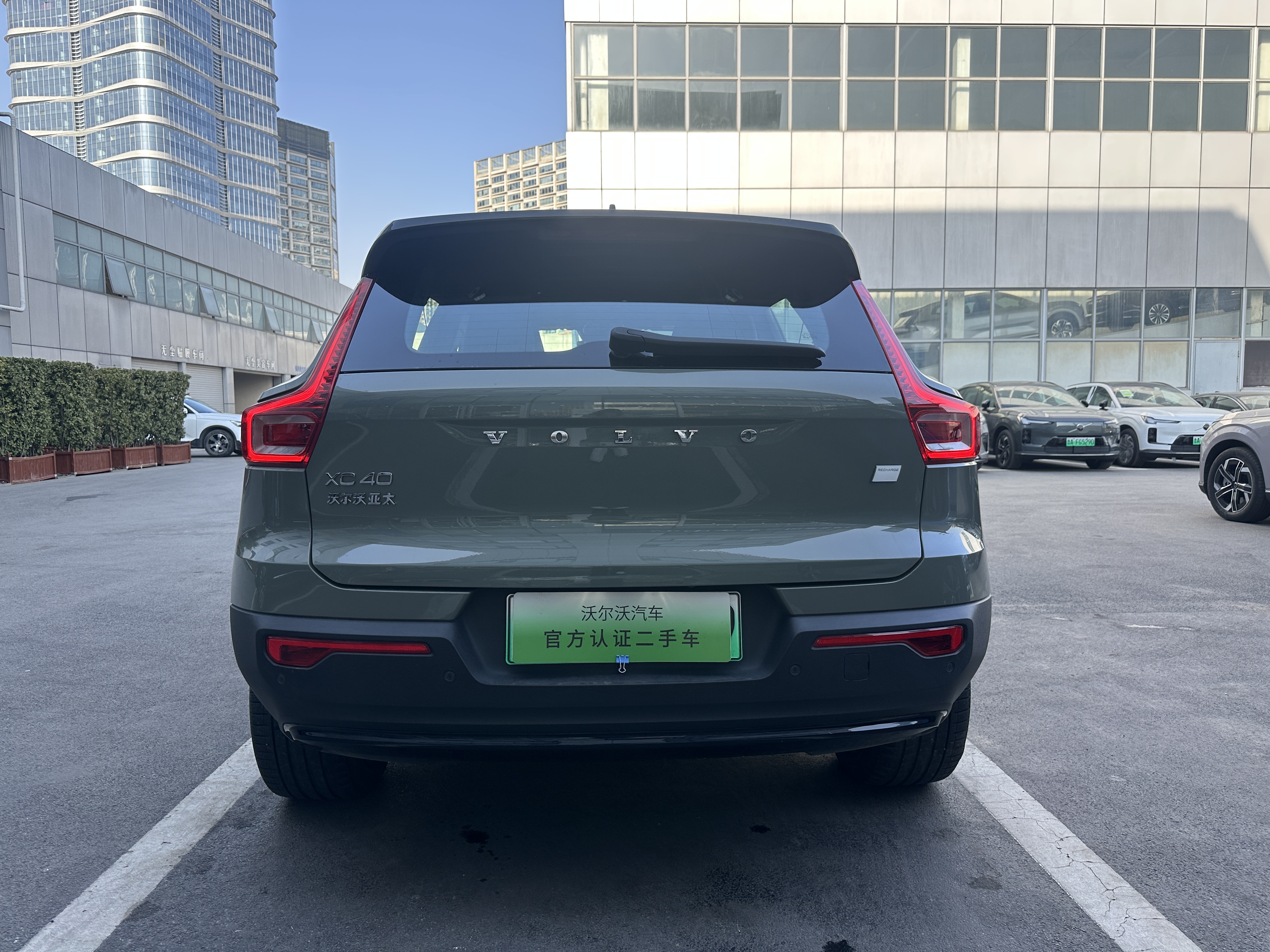 2023 Volvo XC40 Recharge Long Range